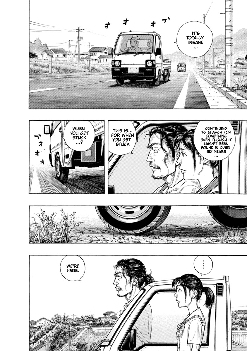 River End Cafe The mystery of Nee-san 第2页