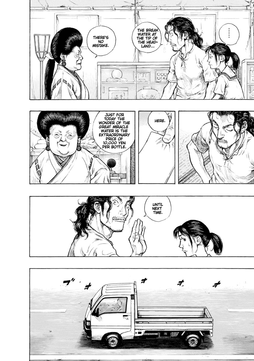River End Cafe The mystery of Nee-san 第14页