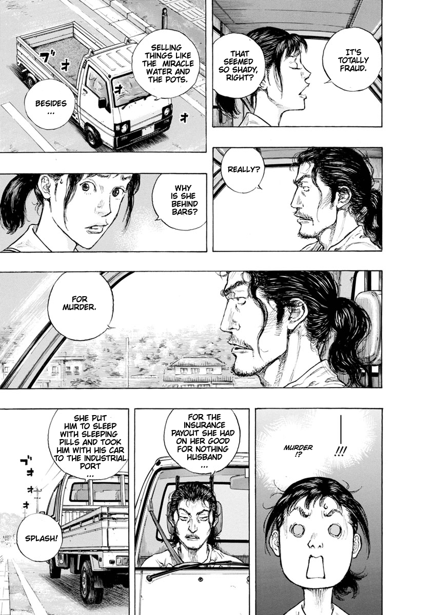 River End Cafe The mystery of Nee-san 第15页