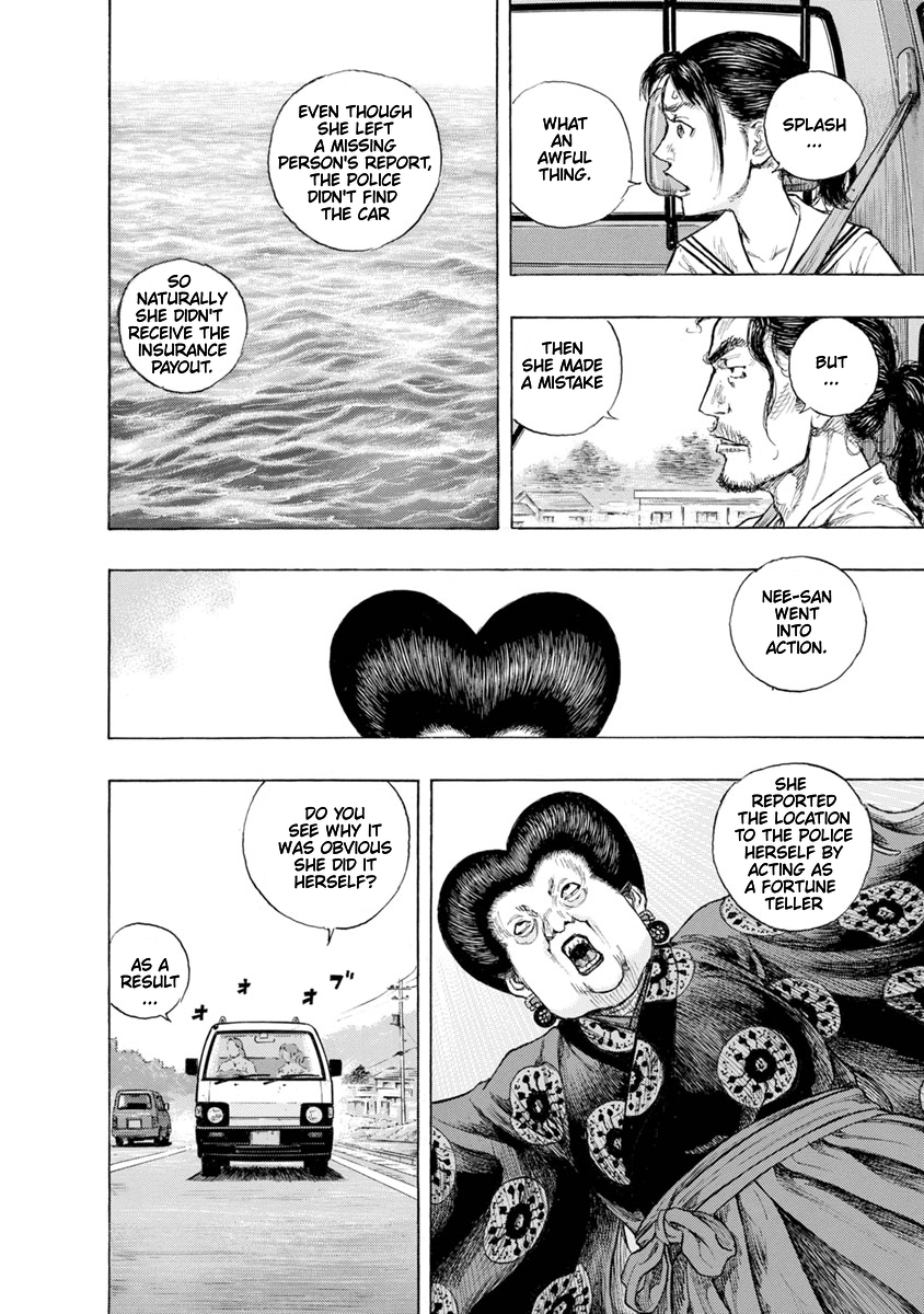River End Cafe The mystery of Nee-san 第16页