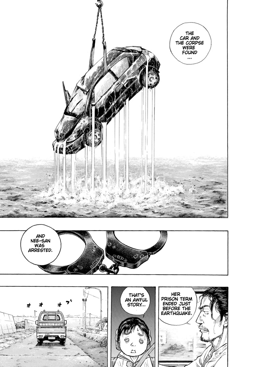 River End Cafe The mystery of Nee-san 第17页