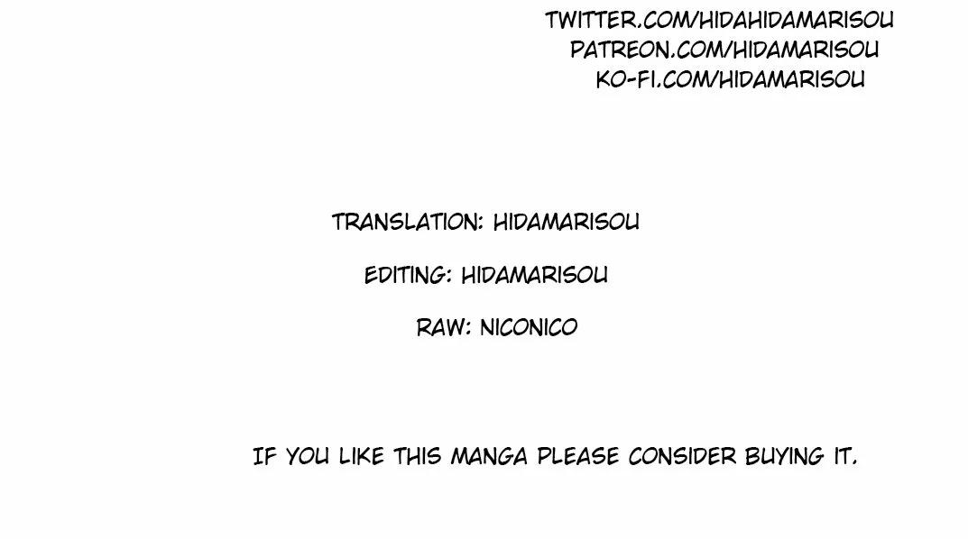 Saijaku Tamer wa Gomi Hiroi no Tabi wo Hajimemashita. @COMIC Vol. 1 Ch. 3.2 第20页