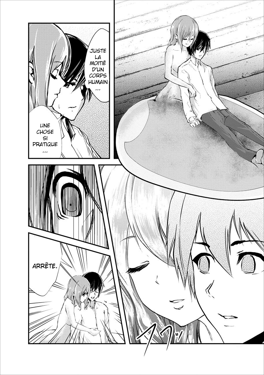 Monster no Goshujin-sama Vol. 1 Ch. 3 第15页