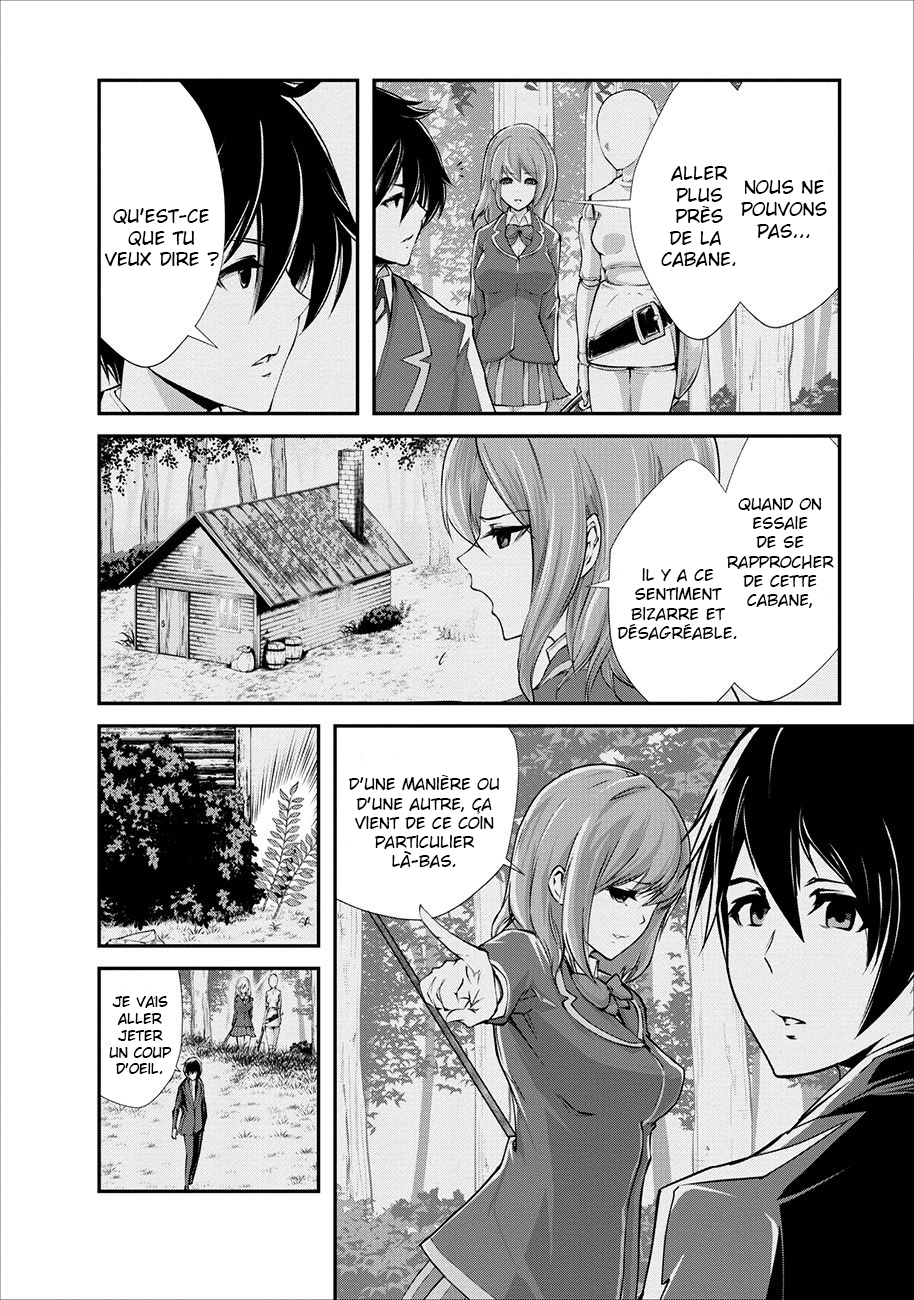Monster no Goshujin-sama Vol. 1 Ch. 3 第3页