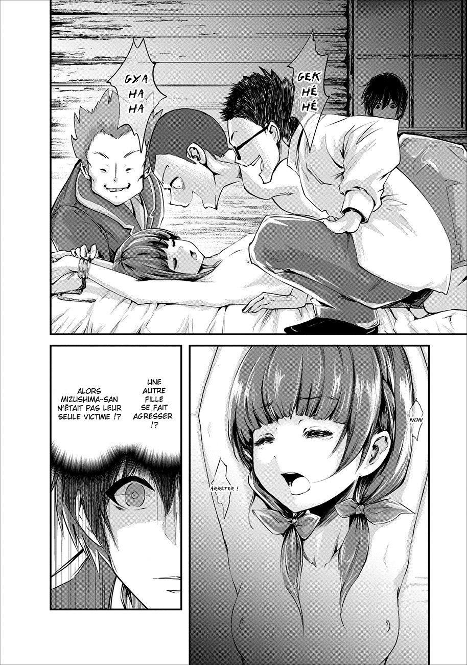Monster no Goshujin-sama Vol. 1 Ch. 3 第5页