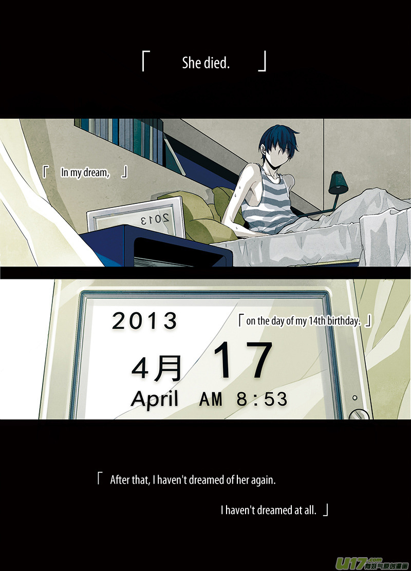 Looking for Clotho Dreaming of You (1) 第12页