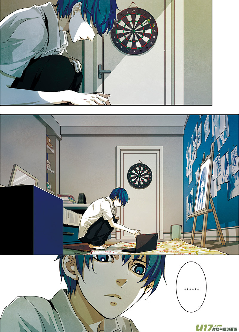 Looking for Clotho Dreaming of You (1) 第19页