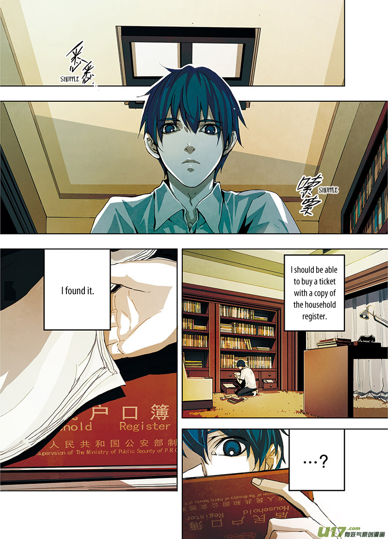 Looking for Clotho Dreaming of You (1) 第22页
