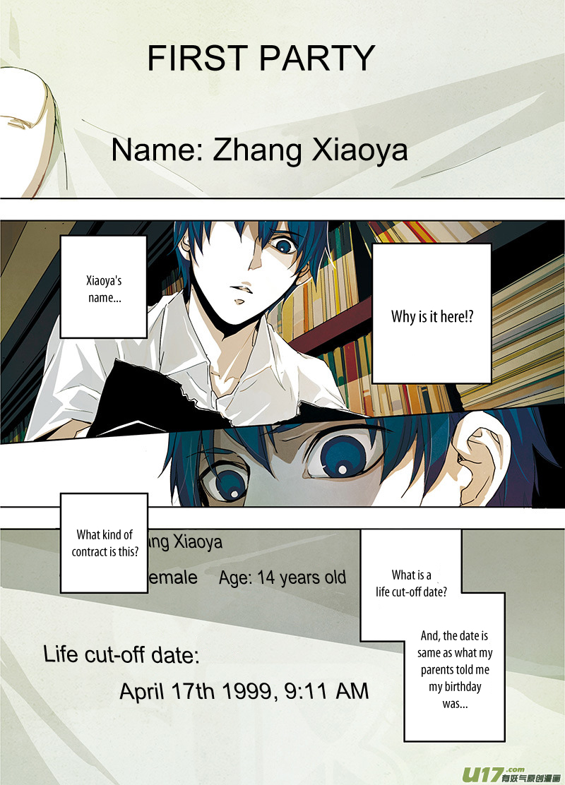Looking for Clotho Dreaming of You (1) 第25页