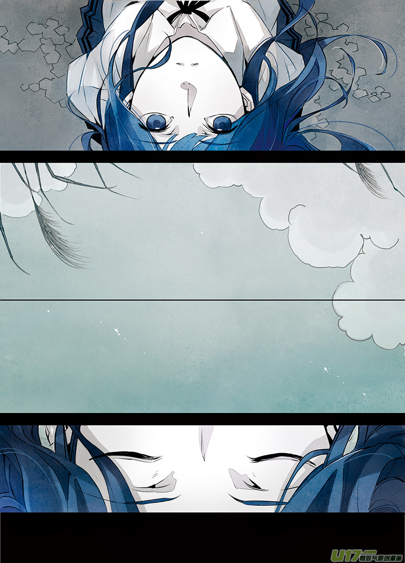 Looking for Clotho 第7页