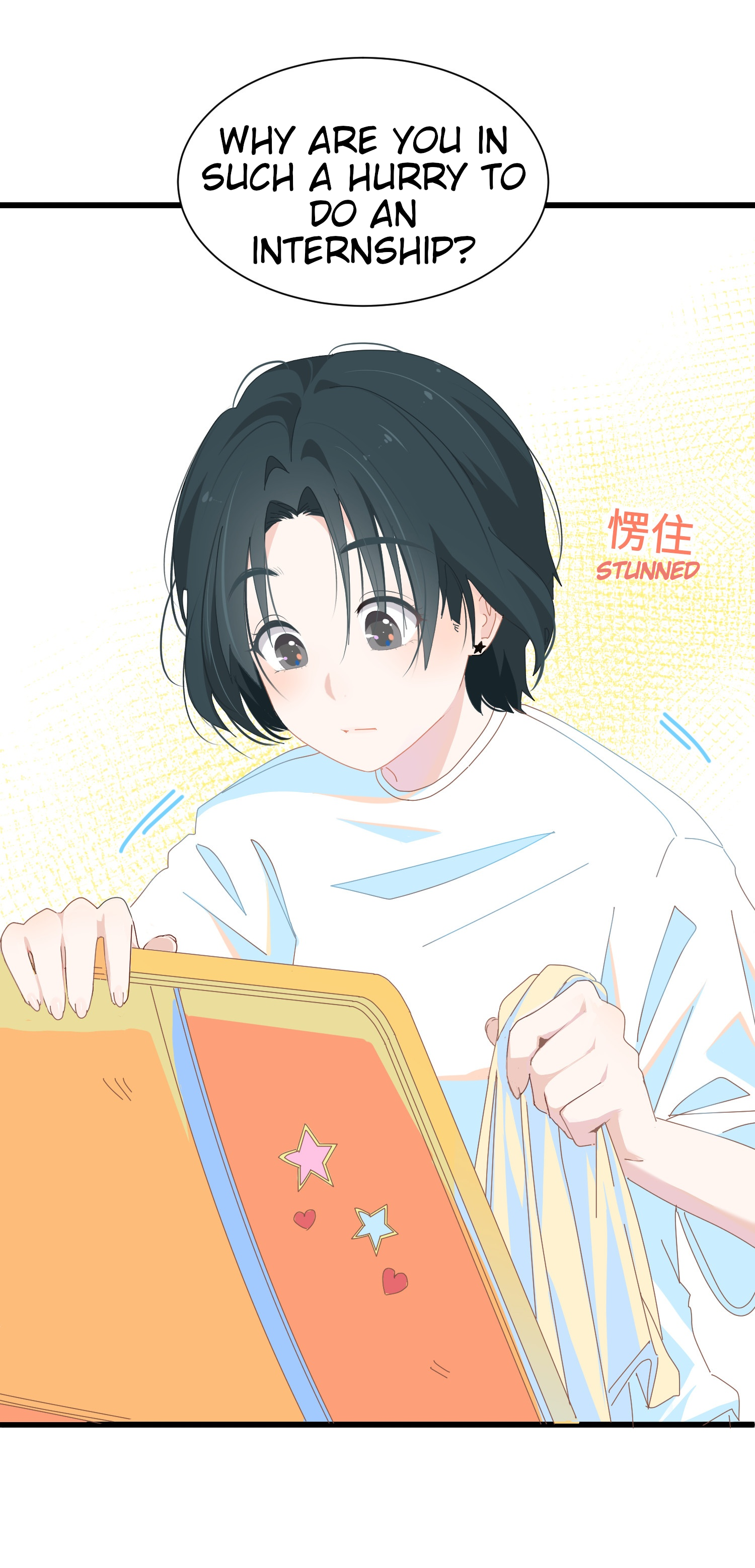 Chao Xia 第6页