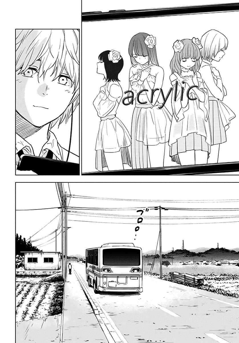 Shounen no Abyss El chico de esa ciudad 第11页
