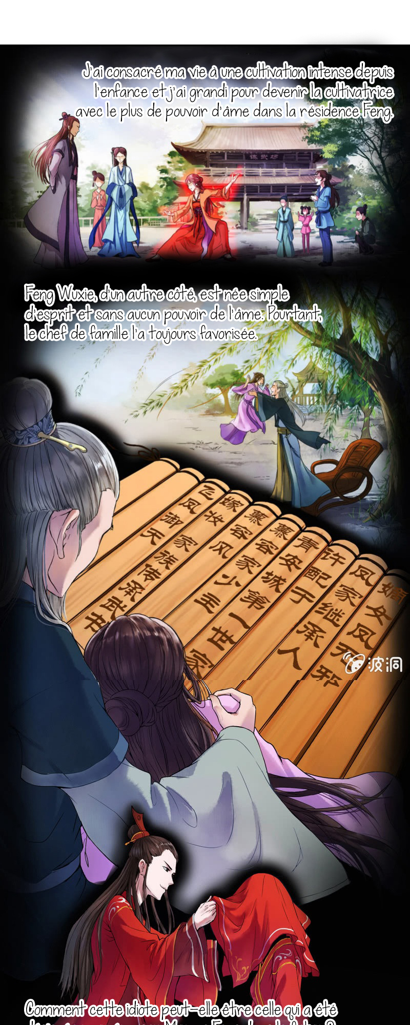 The Villainous Doctor Ch. 1 第6页