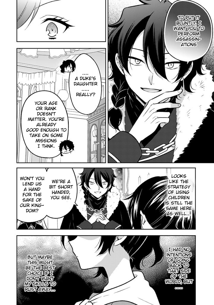 Moto Ansatsusha, Tensei Shite Kizoku no Reijou ni Narimashita The Guild (1) 第2页