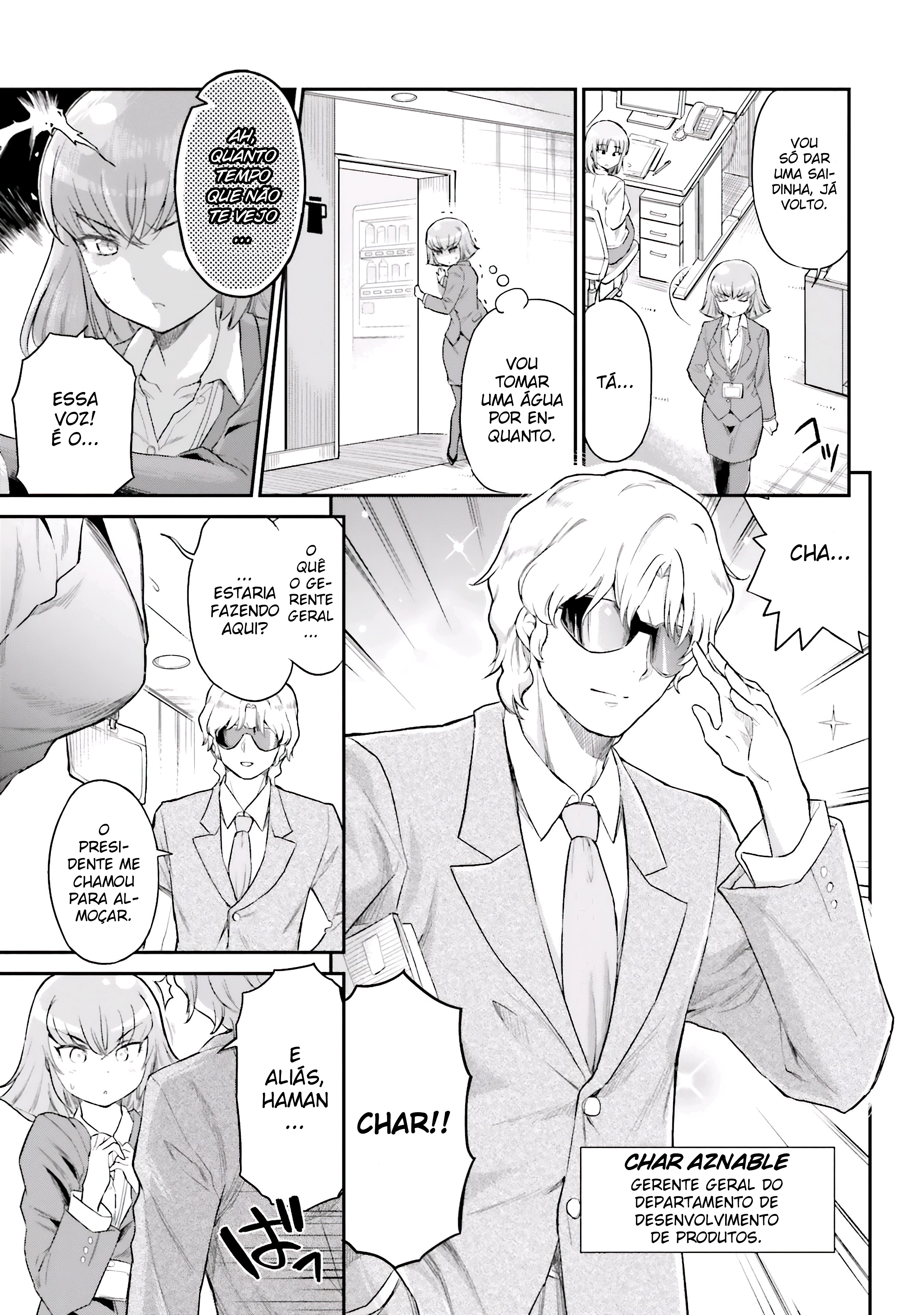 Arasa OL Haman-sama Vol. 1 Ch. 2 第3页