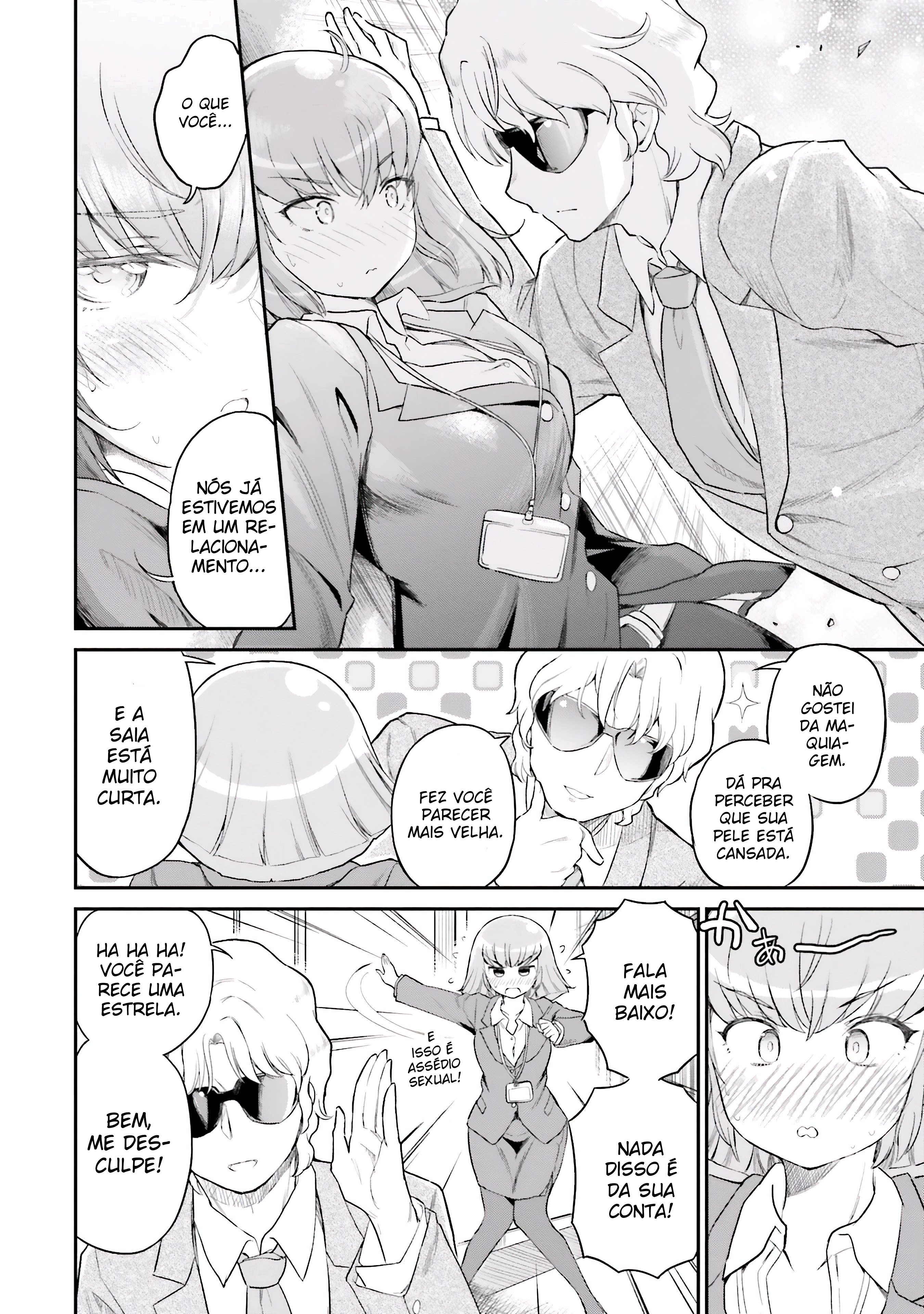 Arasa OL Haman-sama Vol. 1 Ch. 2 第4页