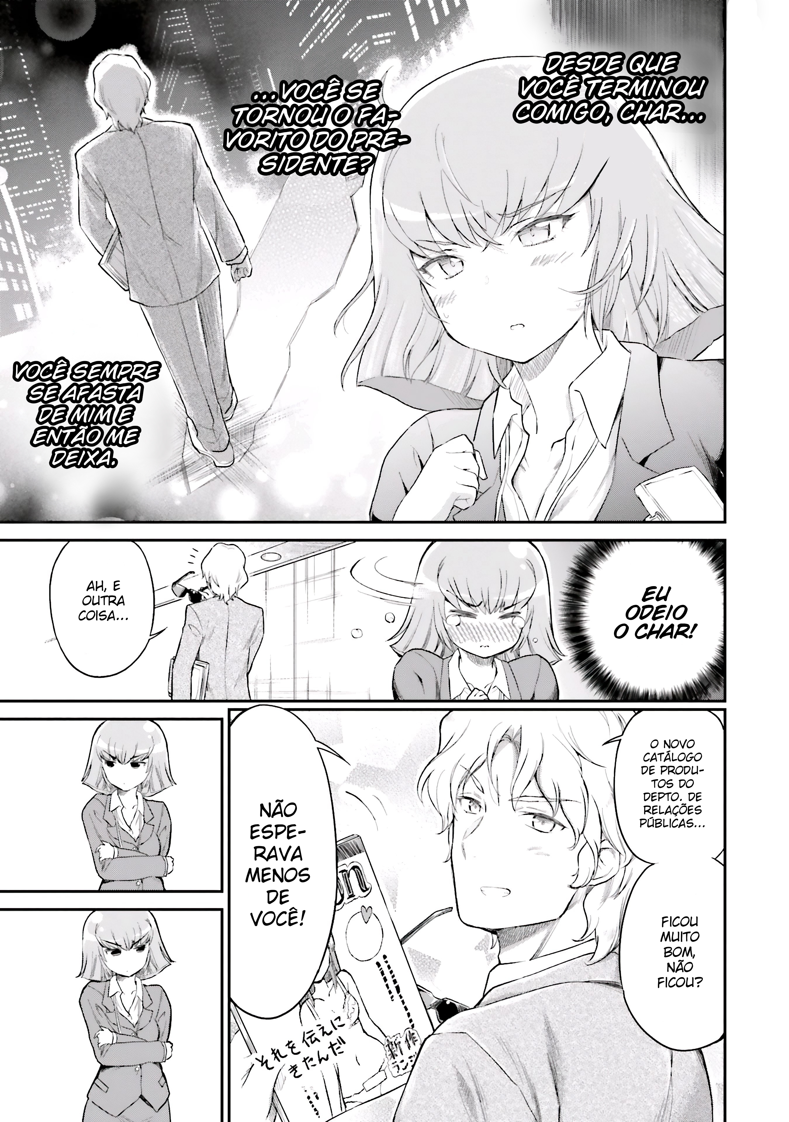 Arasa OL Haman-sama Vol. 1 Ch. 2 第5页