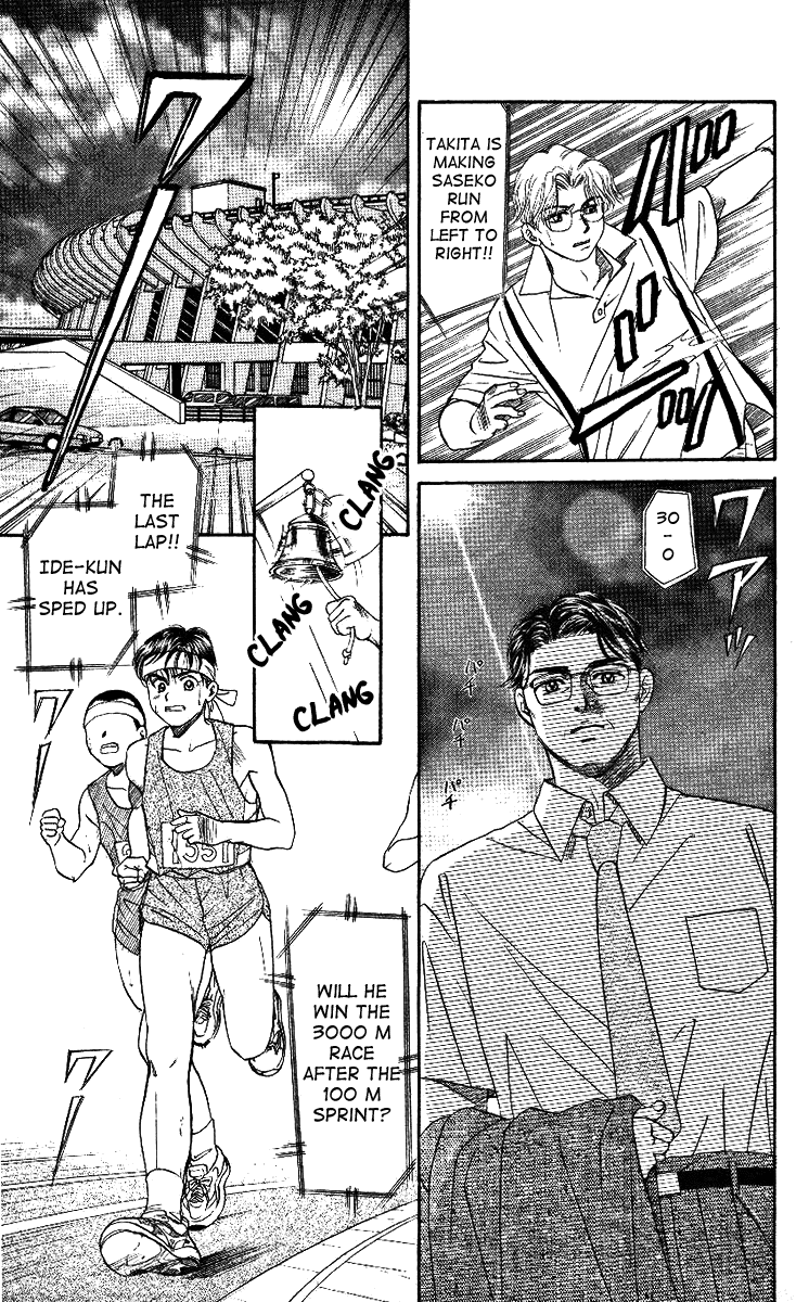 Shanimuni Go Track Boy MEETS Tennis Boy 第15页