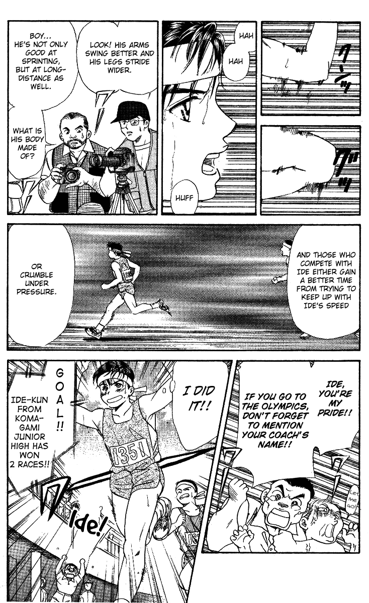 Shanimuni Go Track Boy MEETS Tennis Boy 第16页