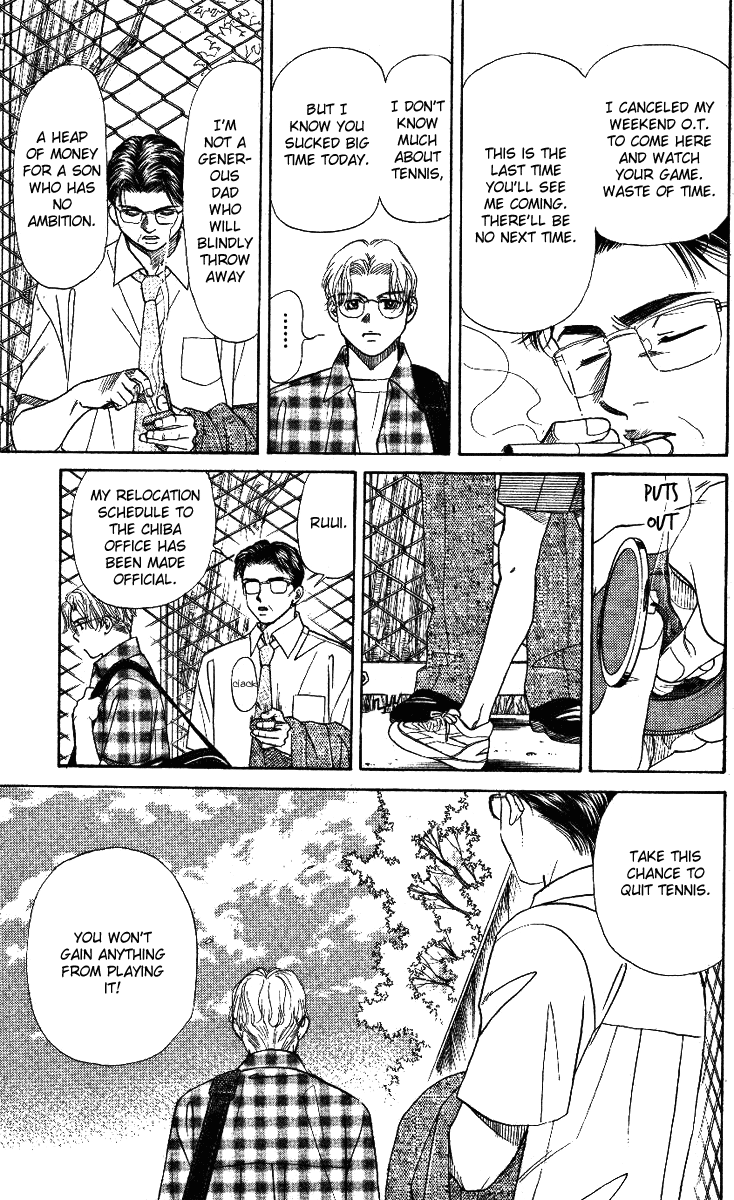 Shanimuni Go Track Boy MEETS Tennis Boy 第21页