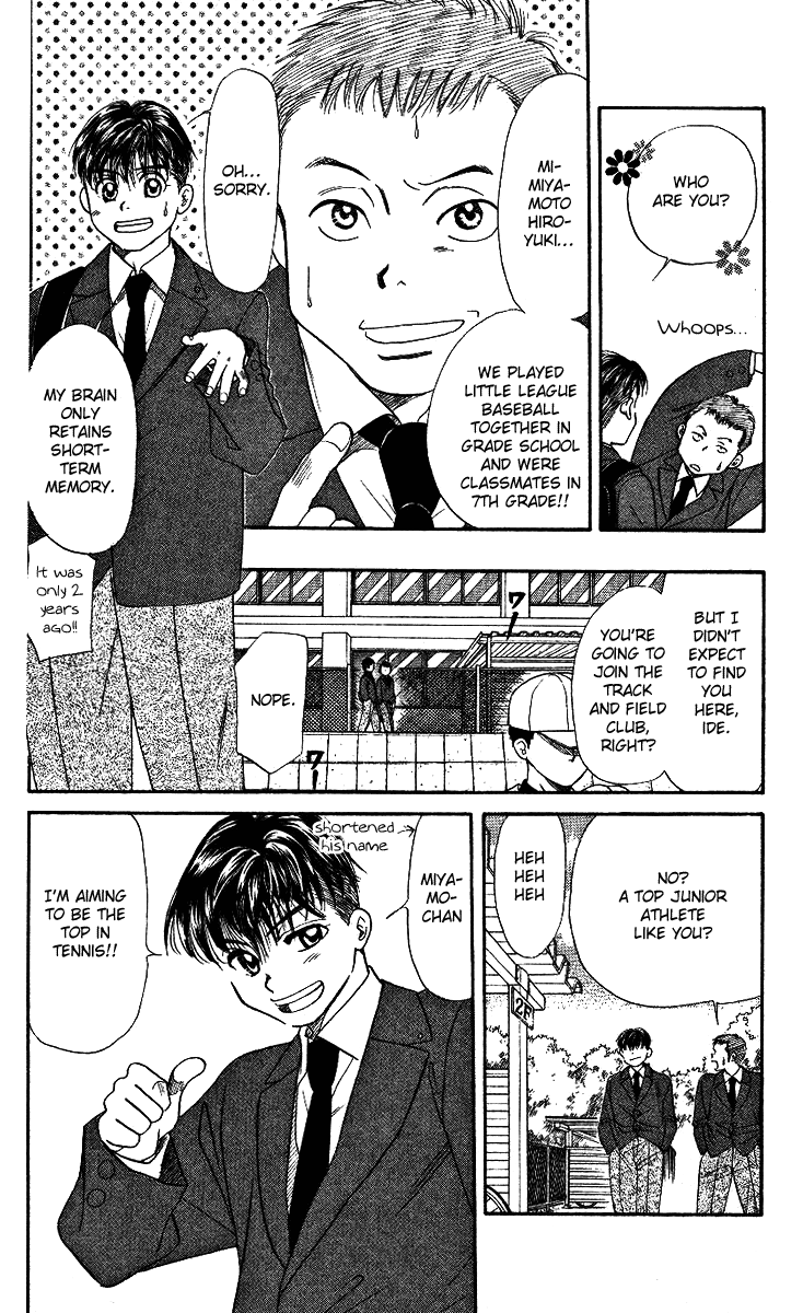 Shanimuni Go Track Boy MEETS Tennis Boy 第34页