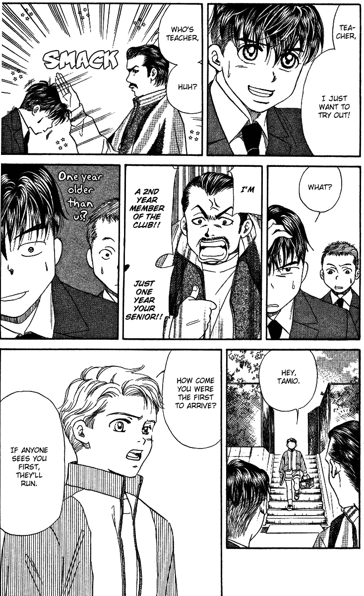 Shanimuni Go Track Boy MEETS Tennis Boy 第38页