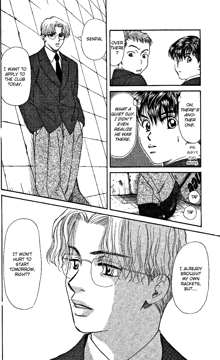 Shanimuni Go Track Boy MEETS Tennis Boy 第40页