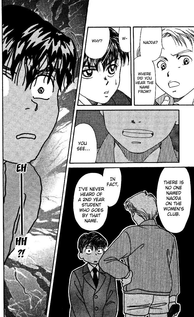 Shanimuni Go Track Boy MEETS Tennis Boy 第44页