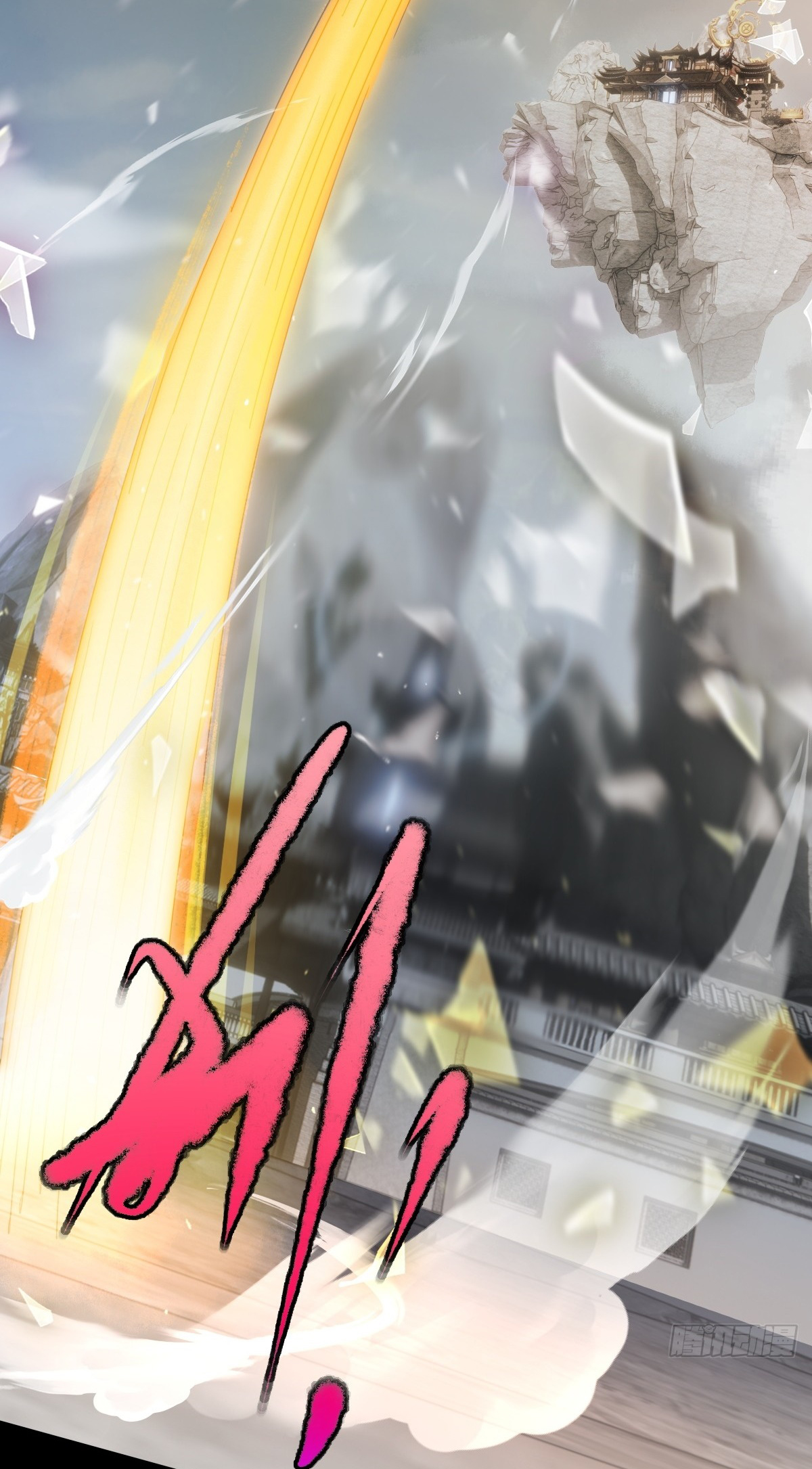 The Start of a Stunning and Feisty Master: A System with Ten Pounds of Rebellion Ch. 1 第15页