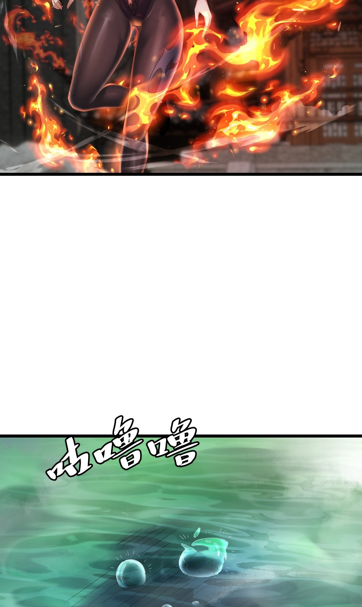 The Start of a Stunning and Feisty Master: A System with Ten Pounds of Rebellion Ch. 1 第53页