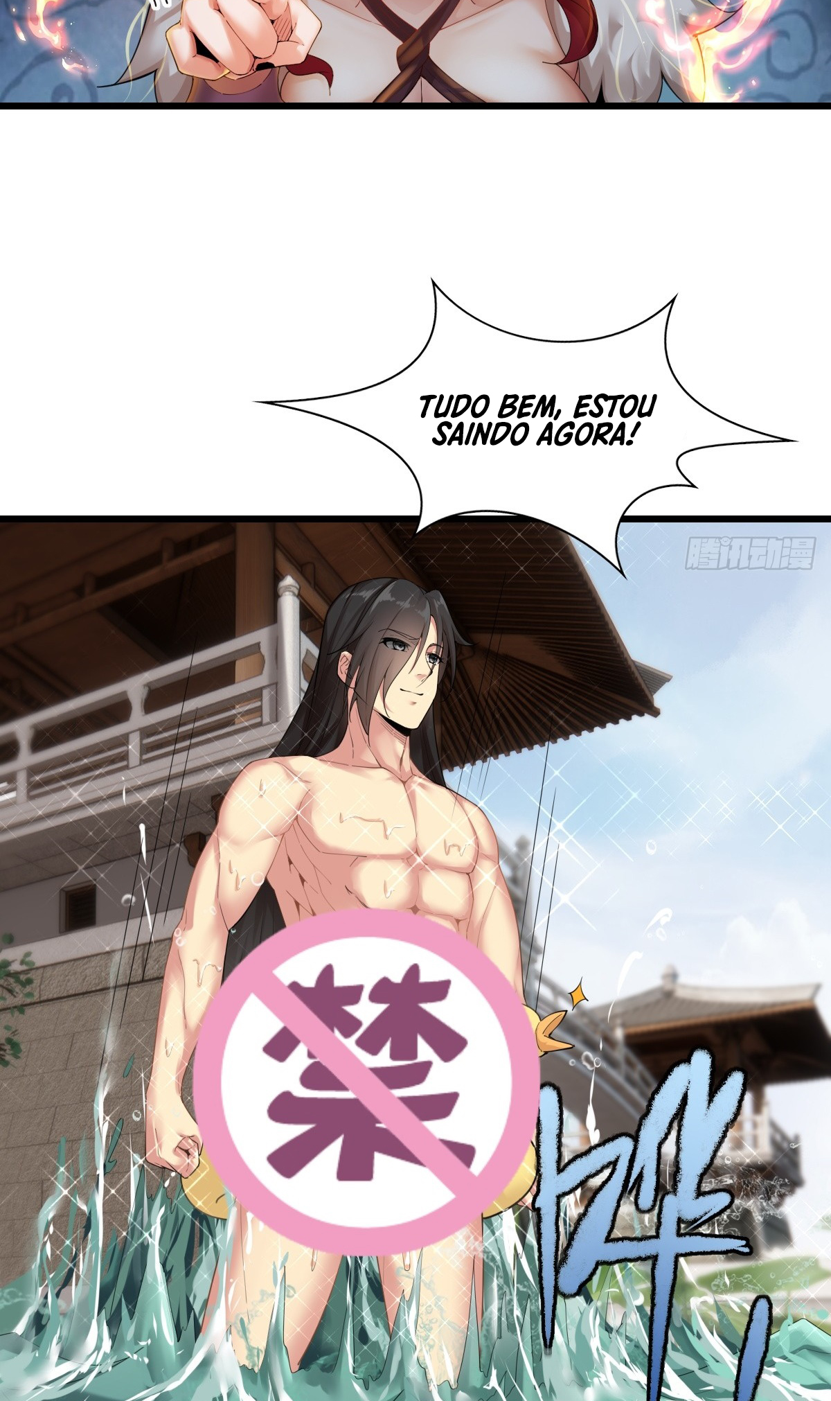 The Start of a Stunning and Feisty Master: A System with Ten Pounds of Rebellion Ch. 1 第66页