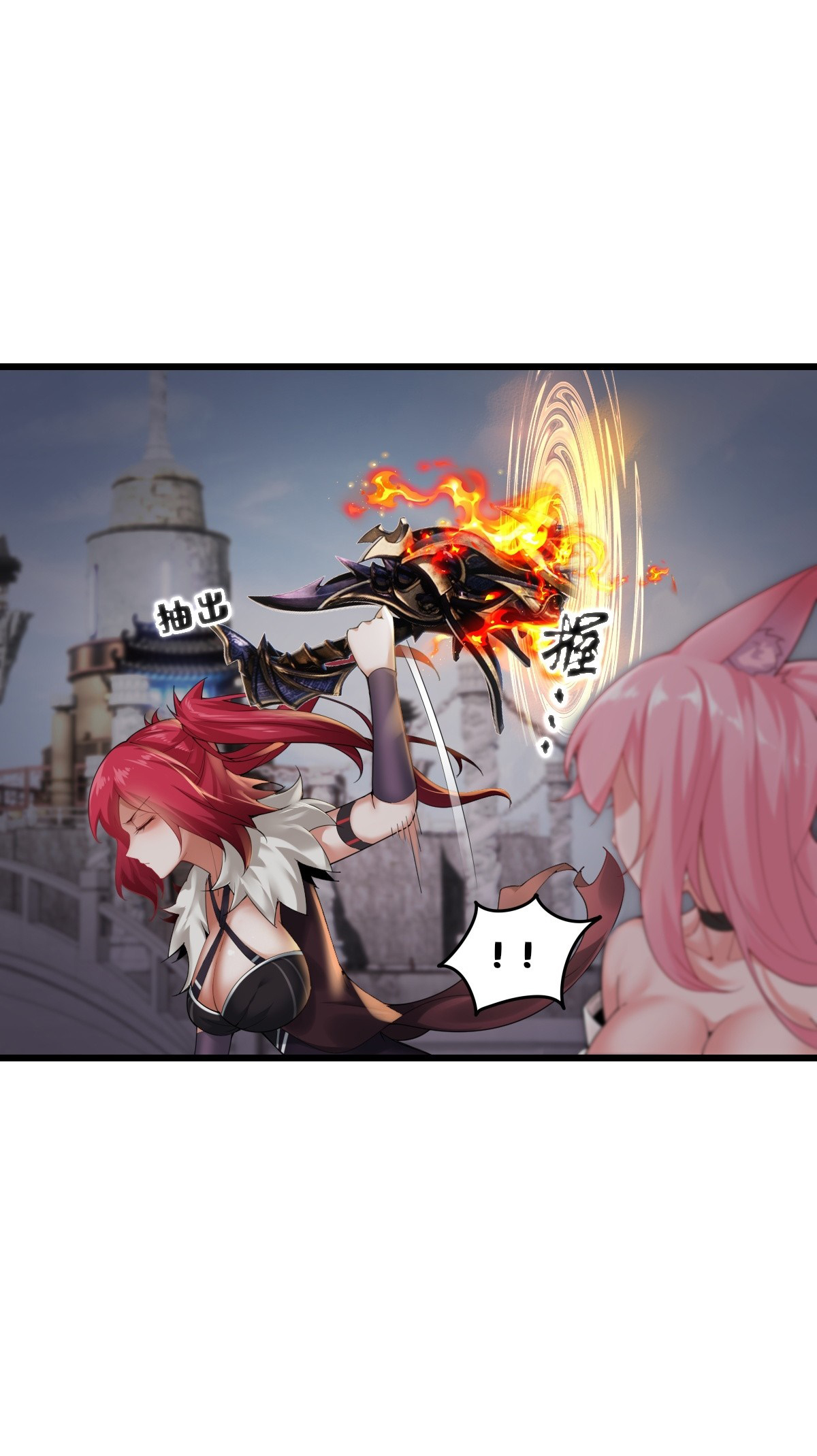 The Start of a Stunning and Feisty Master: A System with Ten Pounds of Rebellion Ch. 1 第71页