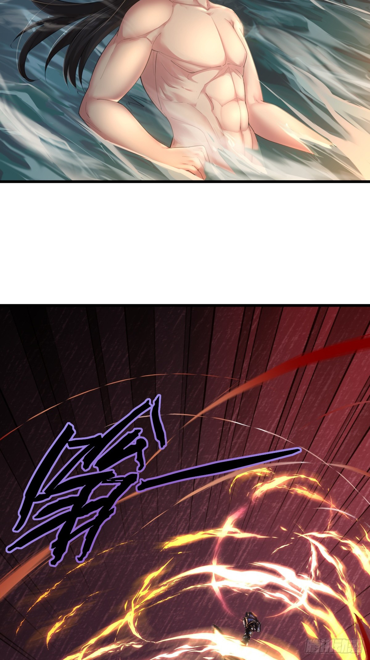 The Start of a Stunning and Feisty Master: A System with Ten Pounds of Rebellion Ch. 1 第76页