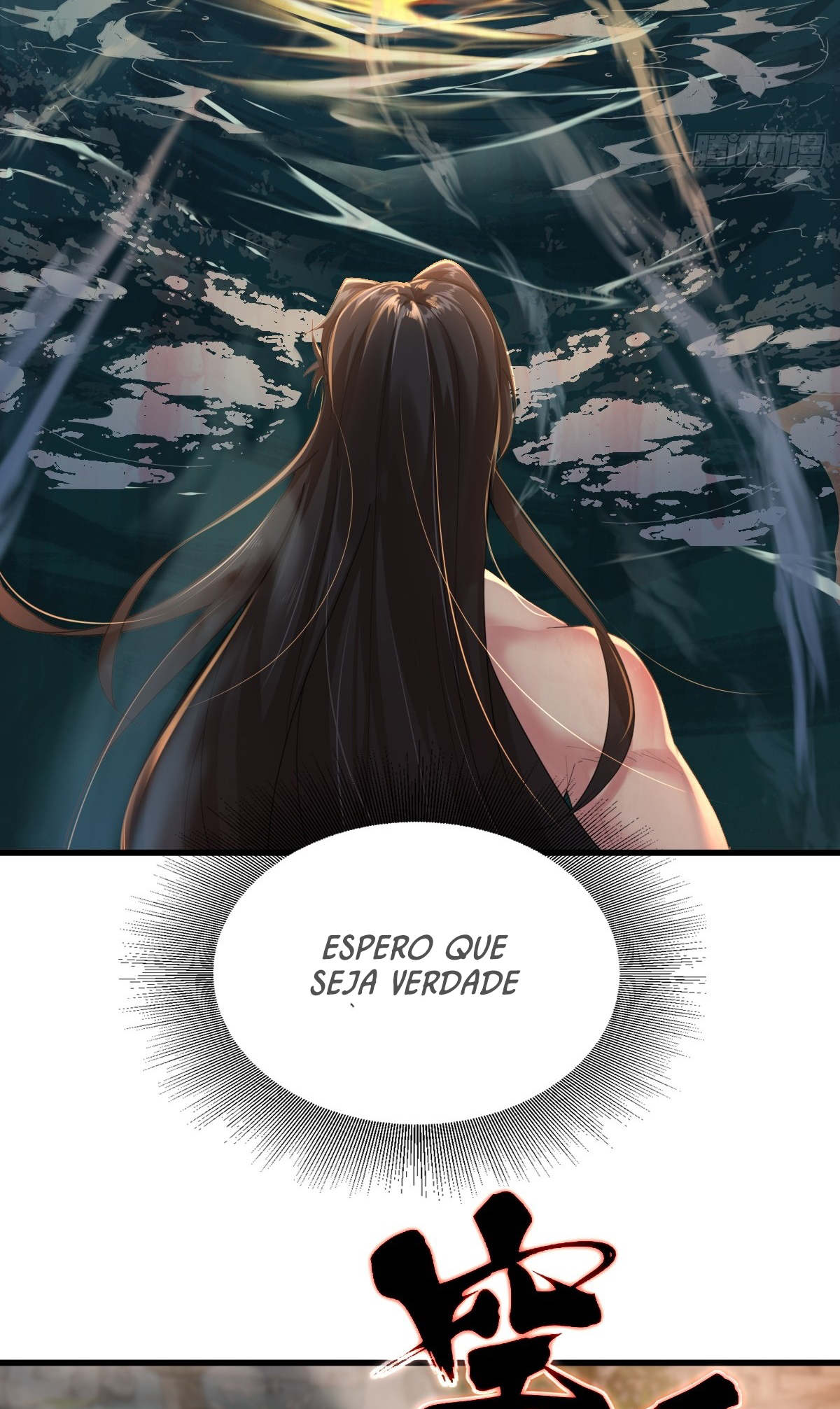 The Start of a Stunning and Feisty Master: A System with Ten Pounds of Rebellion Ch. 1 第79页