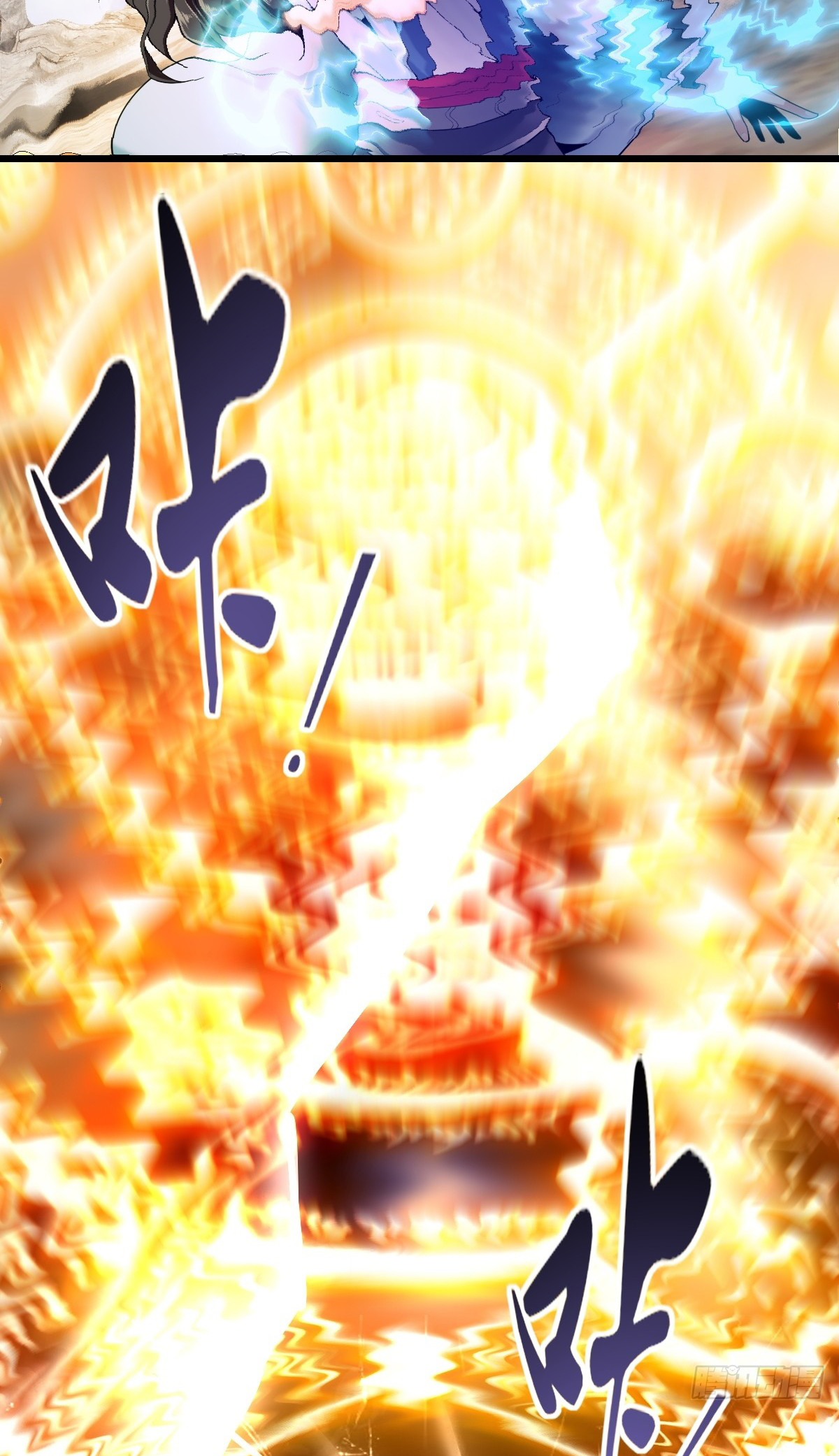 The Start of a Stunning and Feisty Master: A System with Ten Pounds of Rebellion Ch. 1 第9页