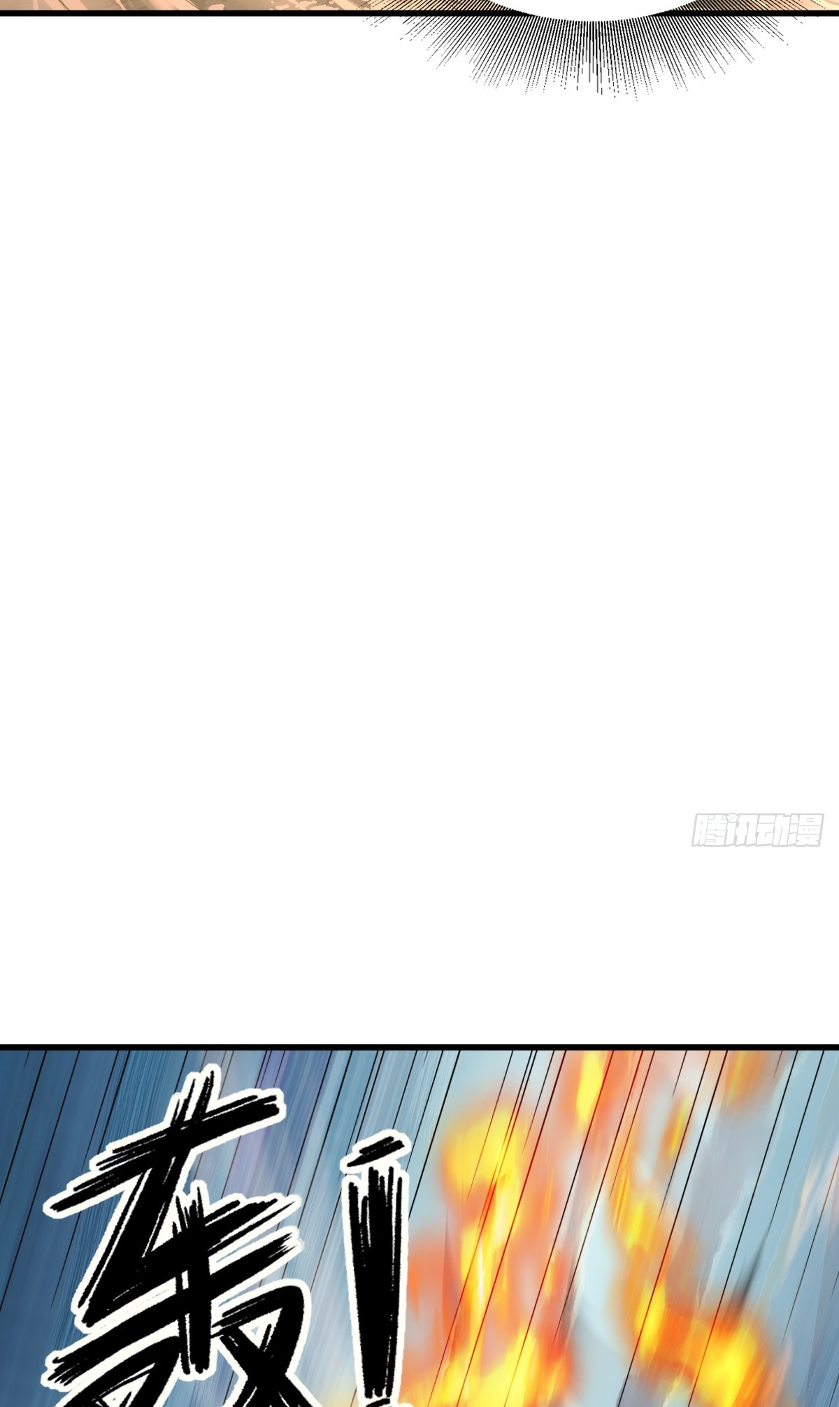 The Start of a Stunning and Feisty Master: A System with Ten Pounds of Rebellion Ch. 1 第81页