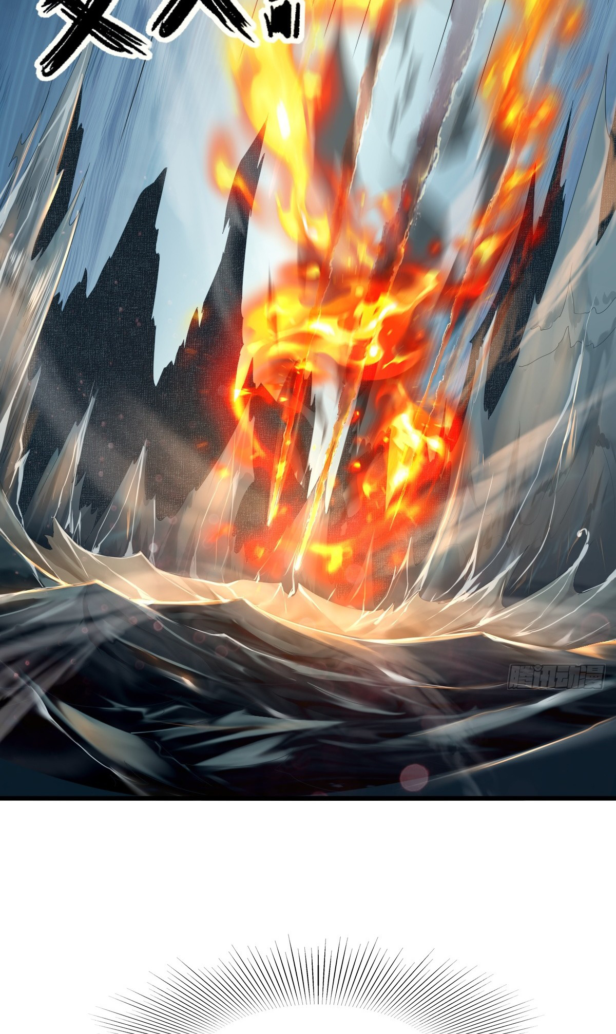 The Start of a Stunning and Feisty Master: A System with Ten Pounds of Rebellion Ch. 1 第82页