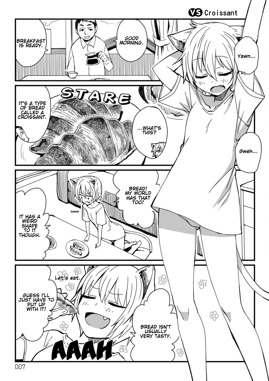 Vierca-san VS VS Croissant 第1页