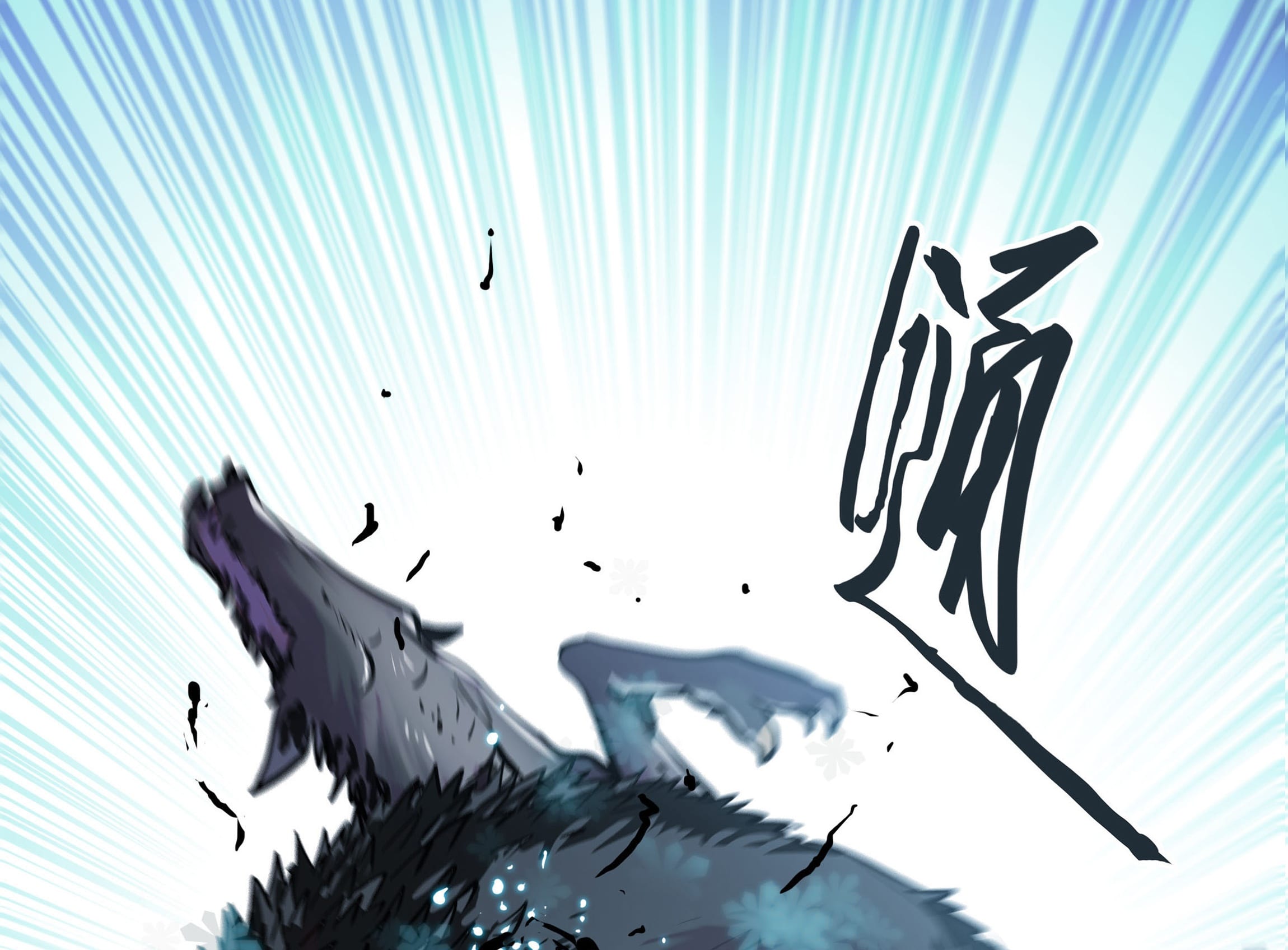 Lord Xueying Ch. 2 第58页