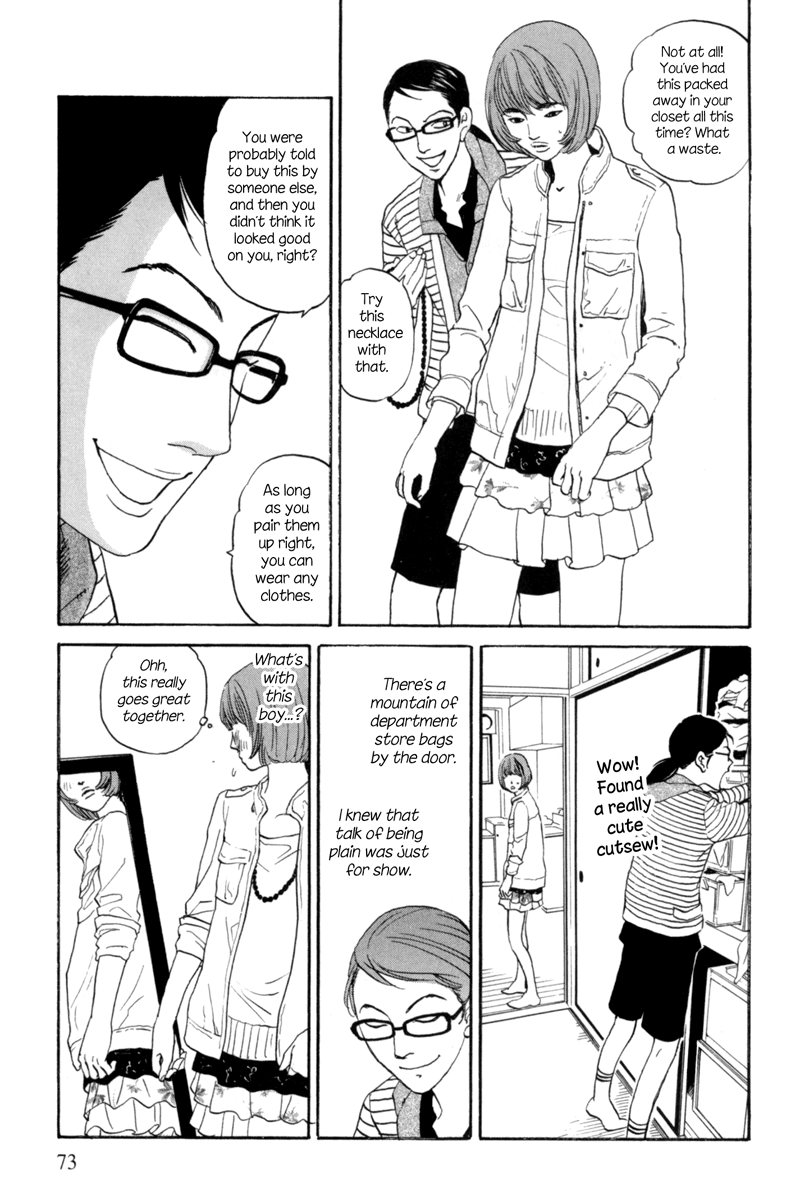Shima Shima Vol. 1 Ch. 3 第14页