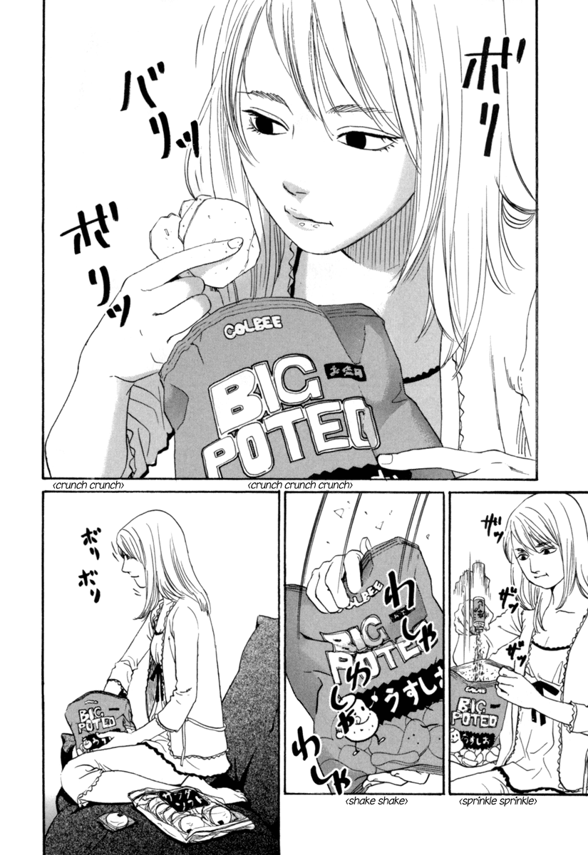 Shima Shima Vol. 1 Ch. 3 第17页