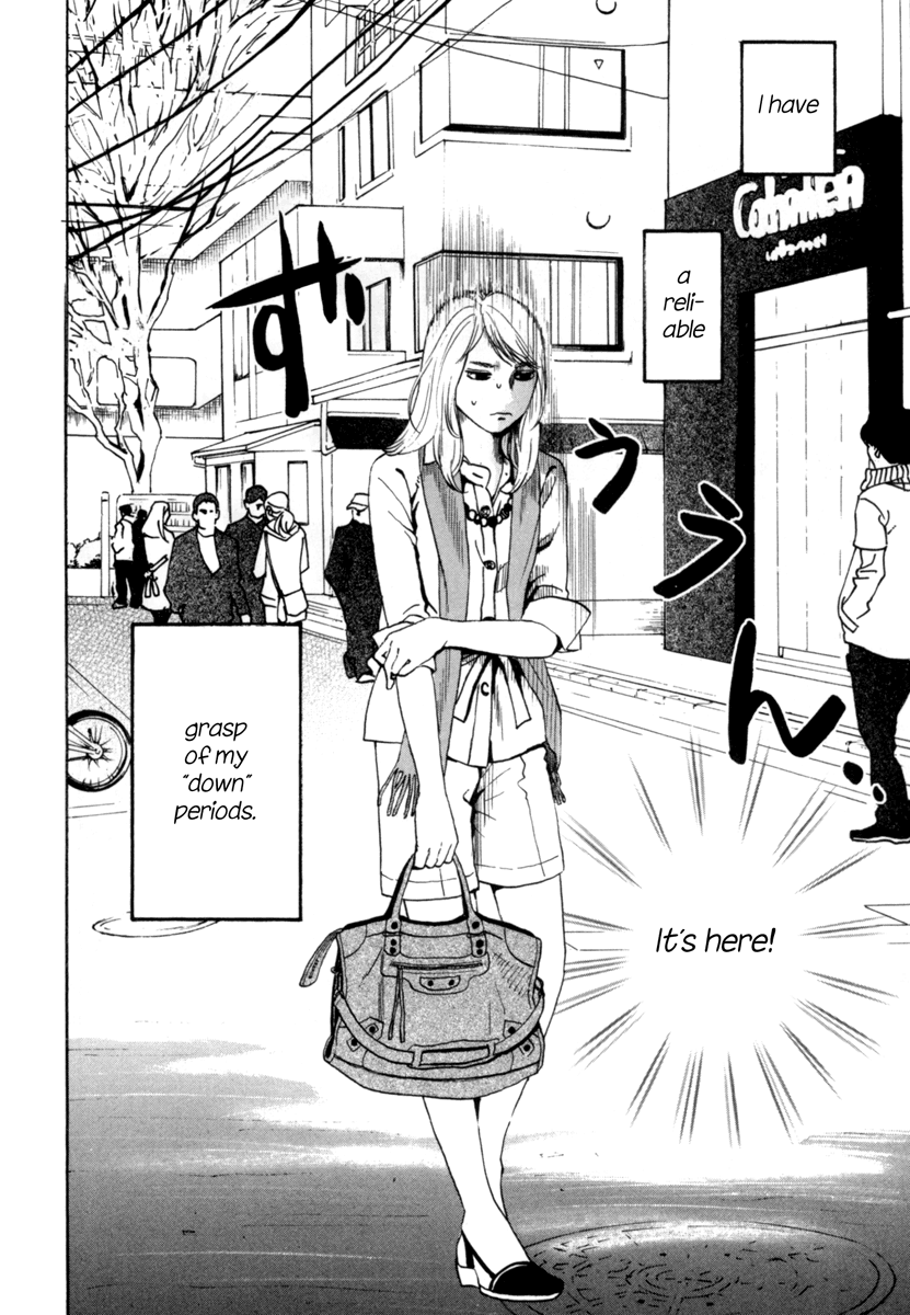 Shima Shima Vol. 1 Ch. 3 第3页
