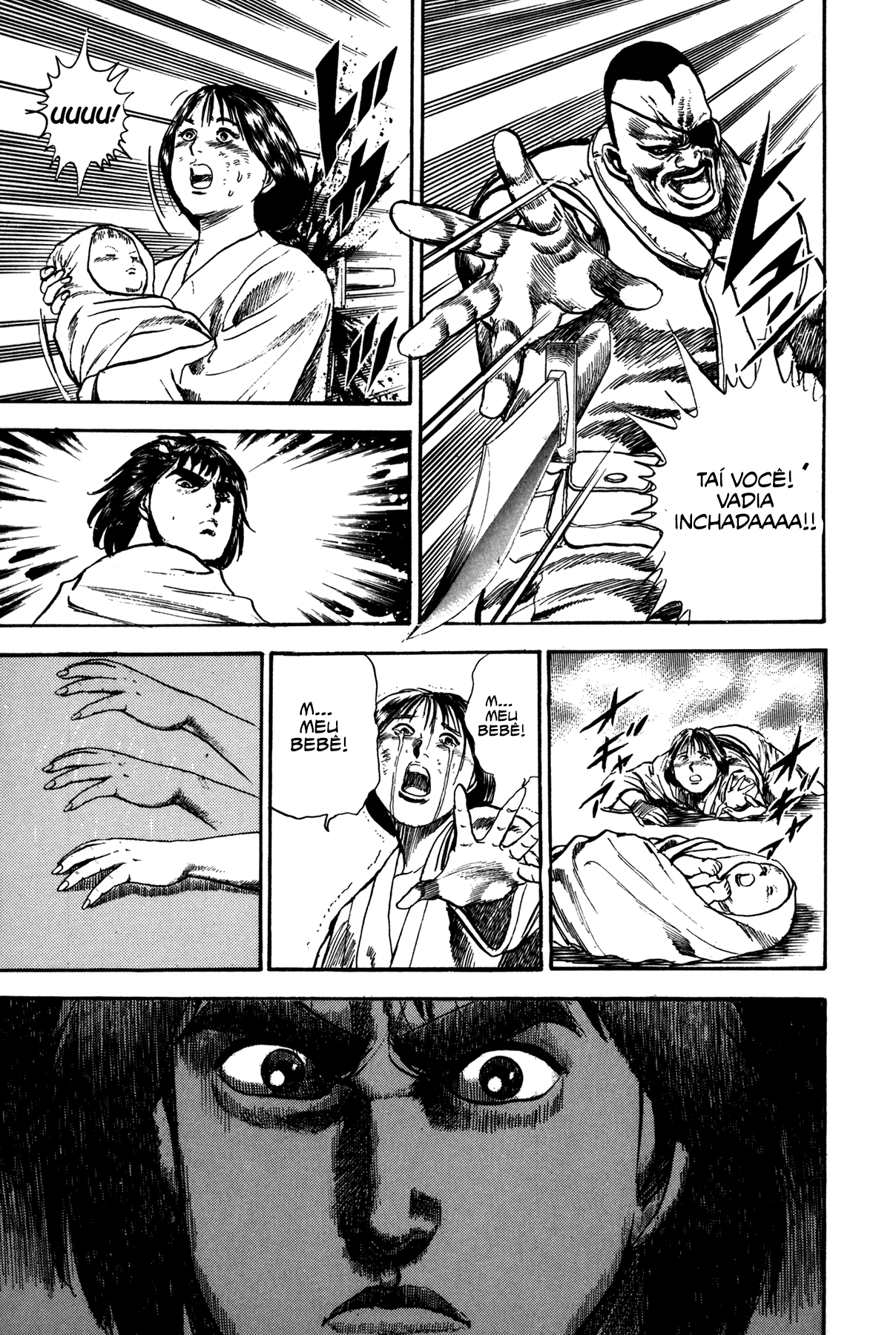 Damned Ch. 2 第19页