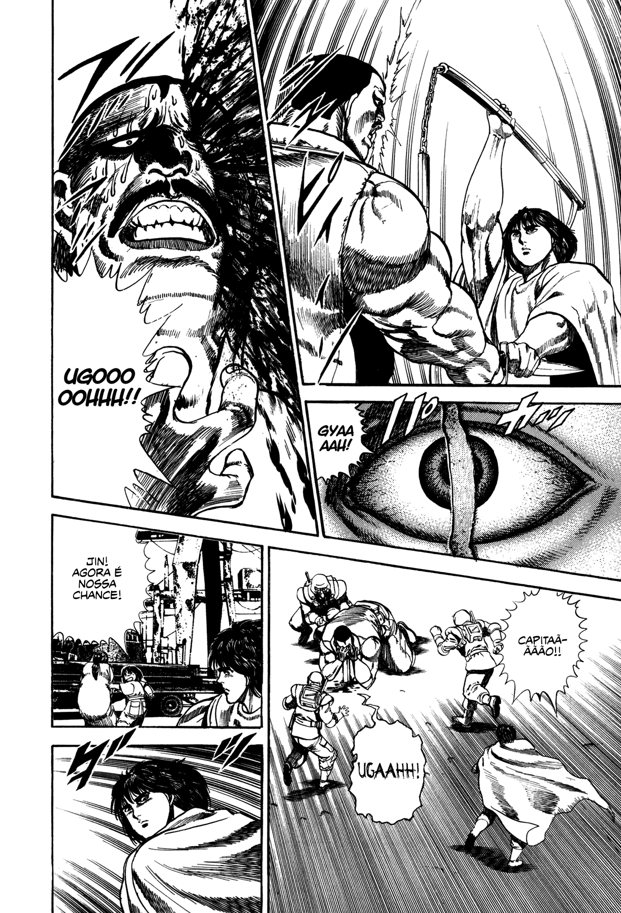 Damned Ch. 2 第6页