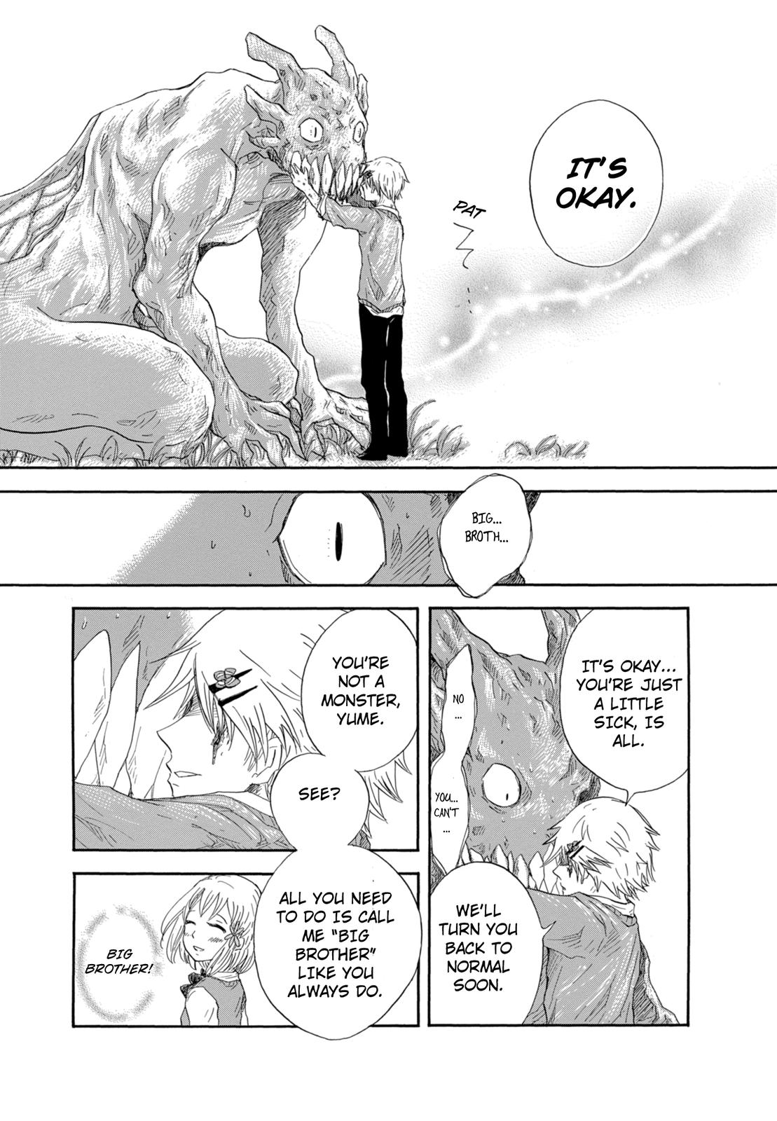 Pupa Monster Girl 第22页