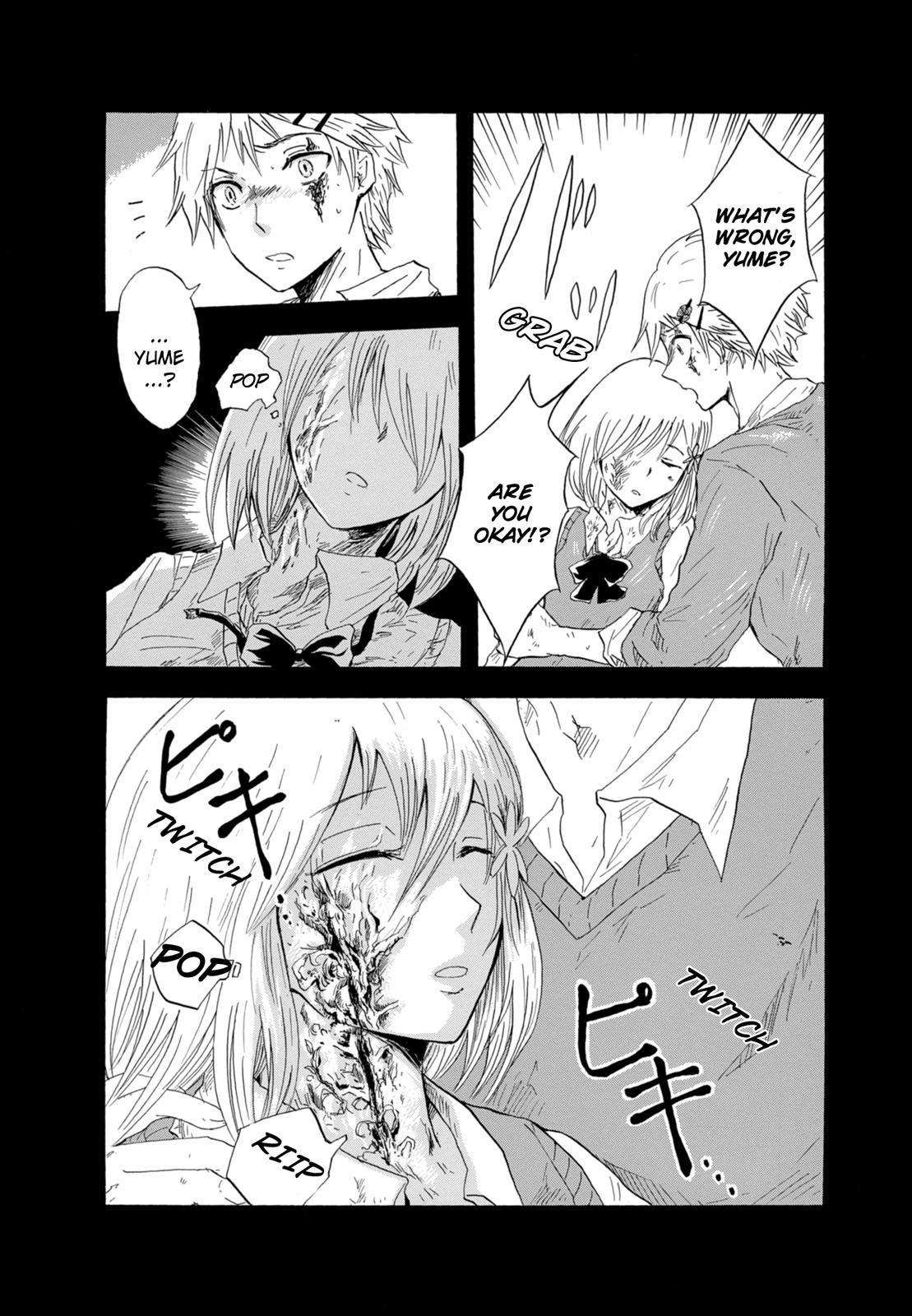 Pupa Monster Girl 第7页