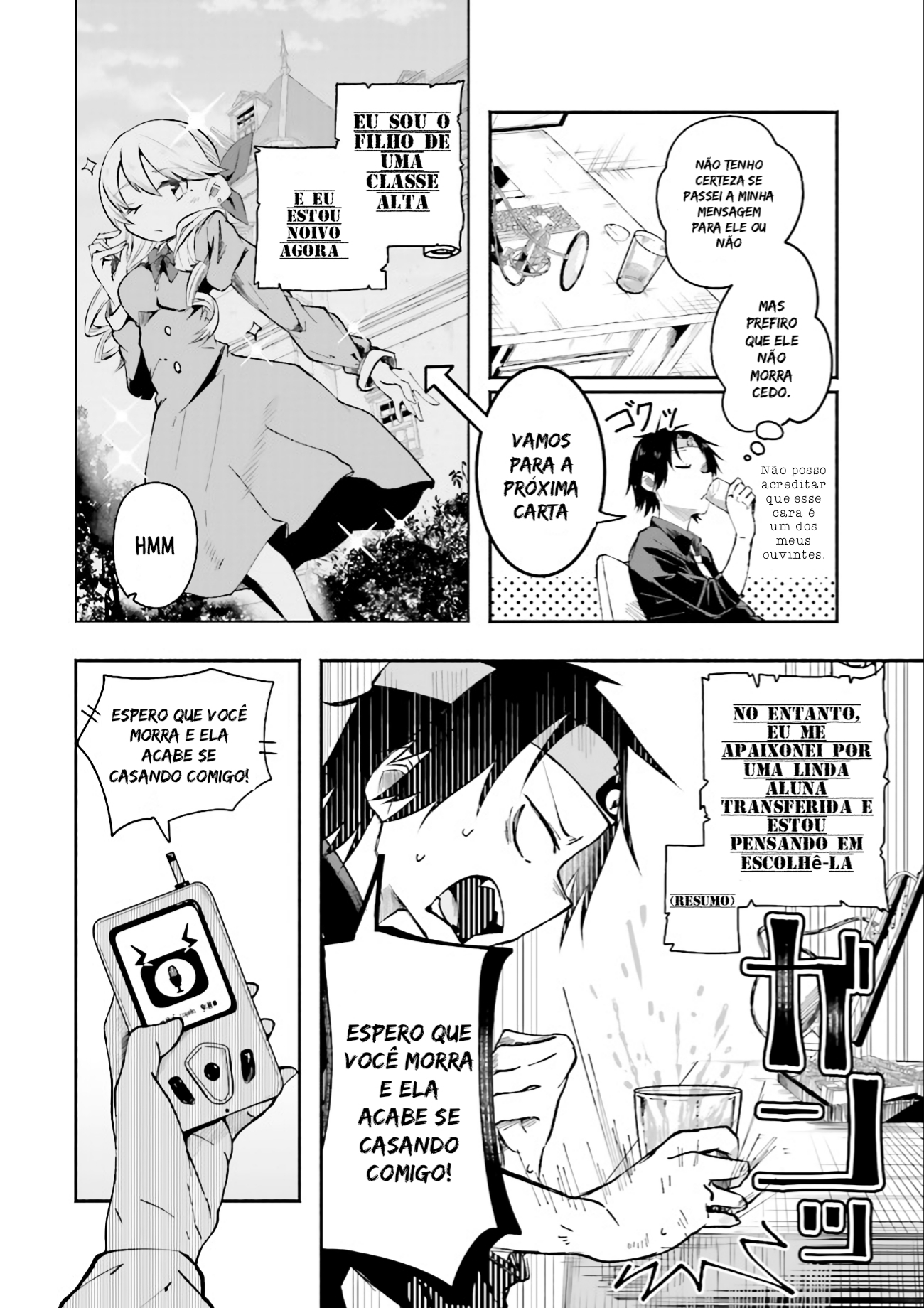 Isekai de Haishin Katsudou wo Shitara Tairyou no Yandere Shinja wo Umidashite Shimatta Ken Vol. 1 Ch. 1 第9页