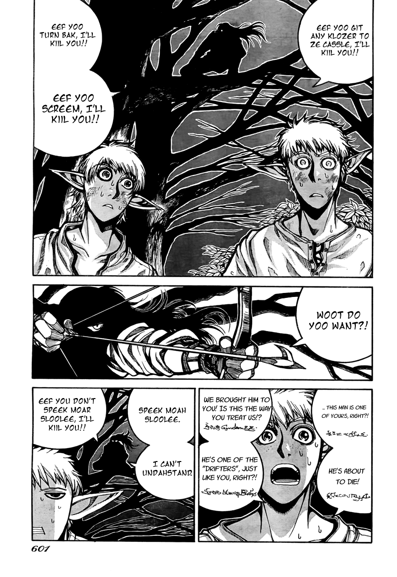 Drifters Transcending Times 第11页