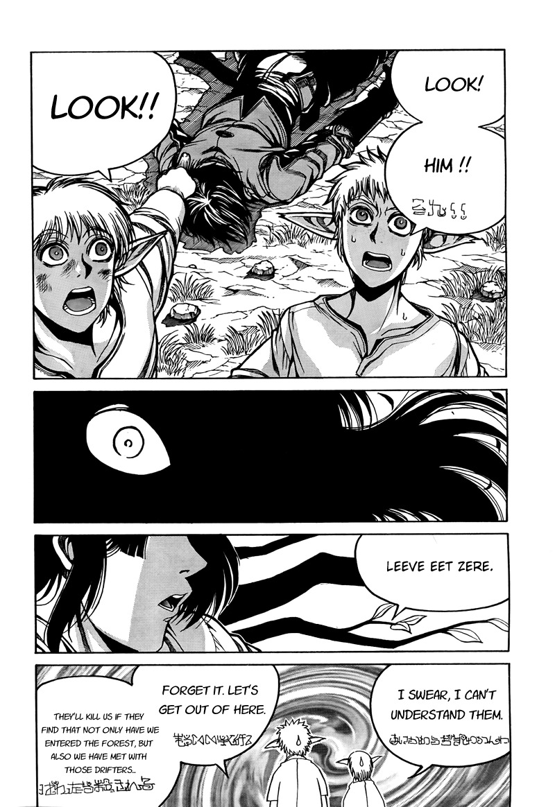 Drifters Transcending Times 第12页
