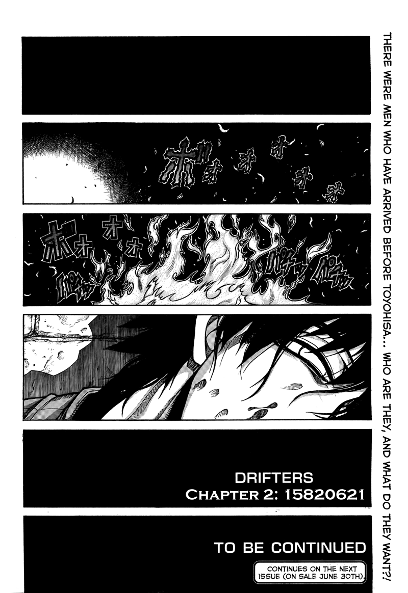 Drifters Transcending Times 第16页